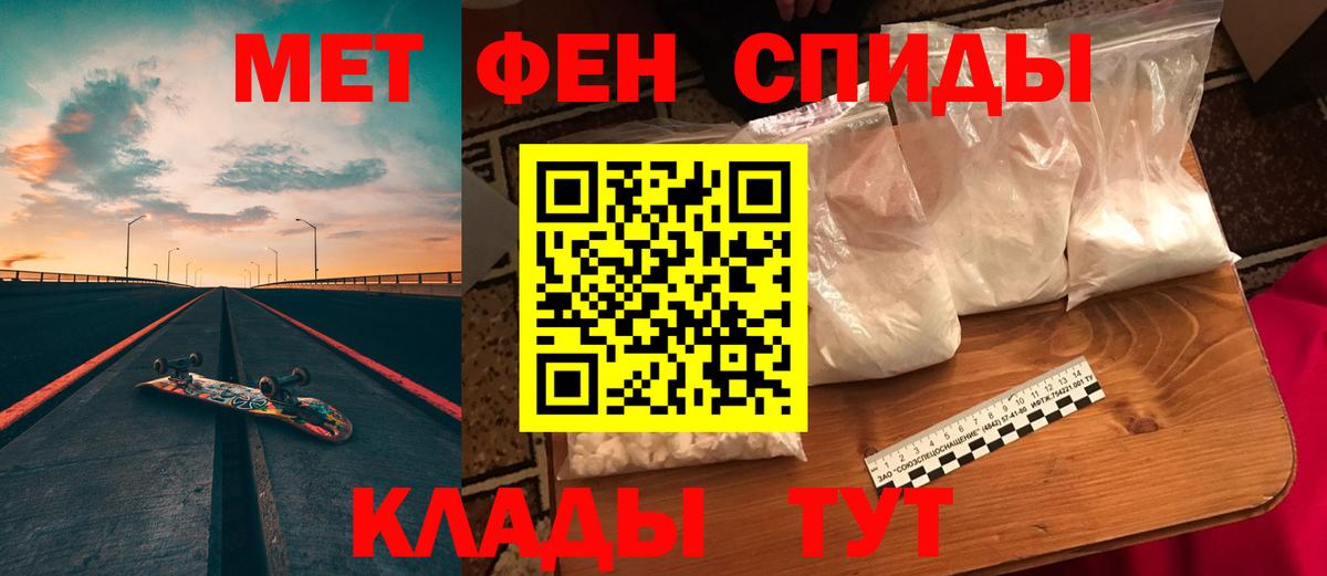 АМФЕТАМИН  АМФ Розовый  Вход с VPN  Amphetamine  Красный Сулин 