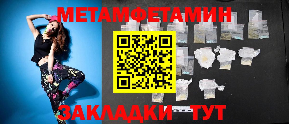 Amphetamine Premium Красный Сулин