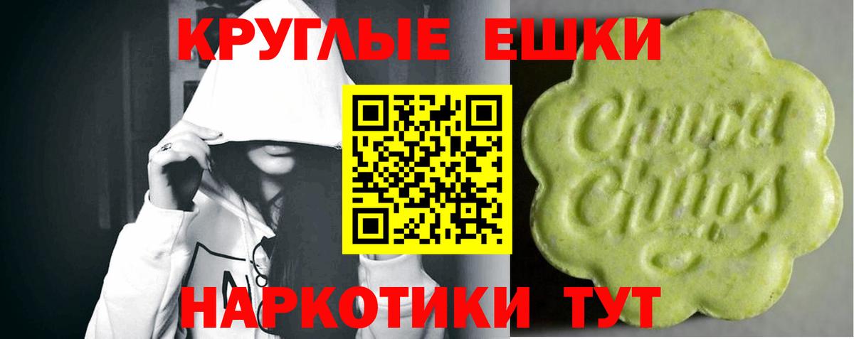 Ecstasy Дубай Красный Сулин