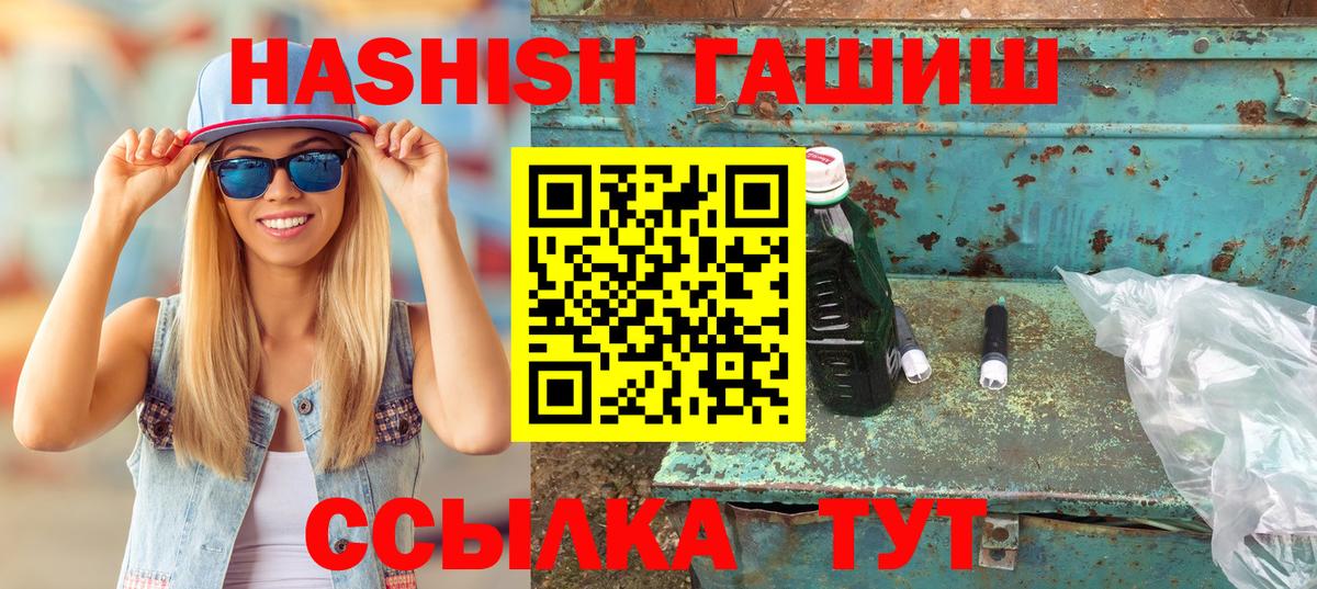 где купить наркоту  Гашиш  Гашиш Изолятор  Вход с VPN  ГАШИШ убойный  Красный Сулин 