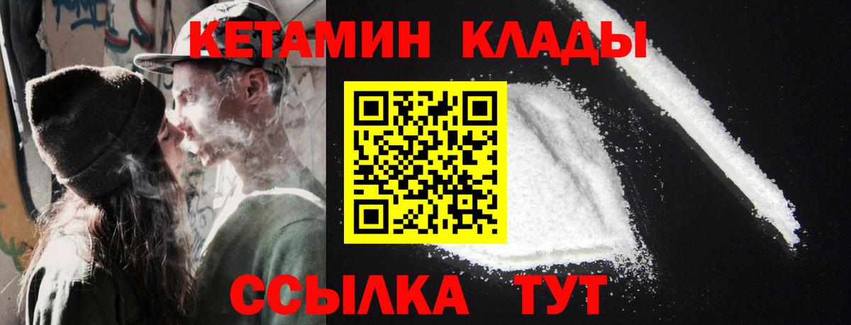shop как зайти  Кетамин ketamine  Кетамин ketamine  Вход с VPN  Красный Сулин 