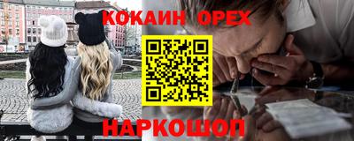MDMA Premium VHQ Кандалакша