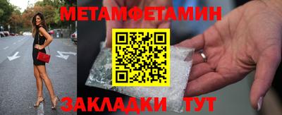 дмт Камышлов