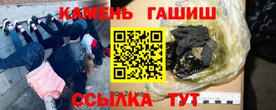 дмт Канаш
