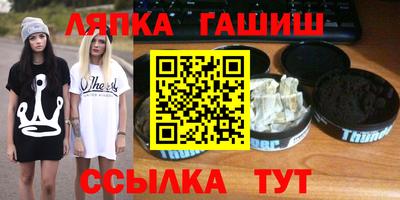дмт Канаш