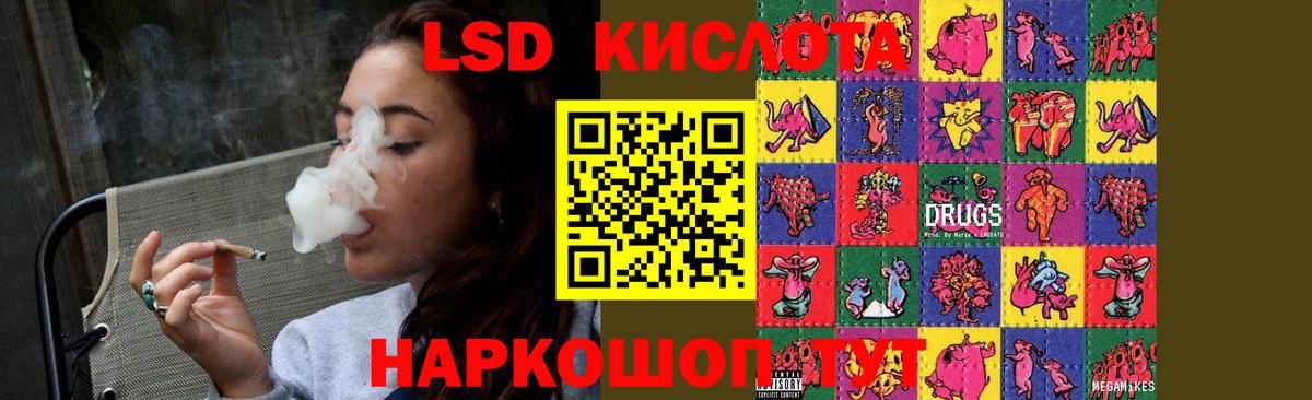 KRAKEN вход  Лсд 25 экстази ecstasy  LSD-25 экстази ecstasy  Вход с VPN  Красный Сулин 