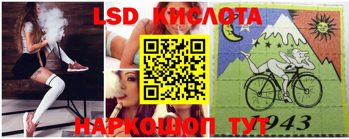 Марки N-bome  Марки NBOMe 1500мкг  Вход с VPN  Красный Сулин 