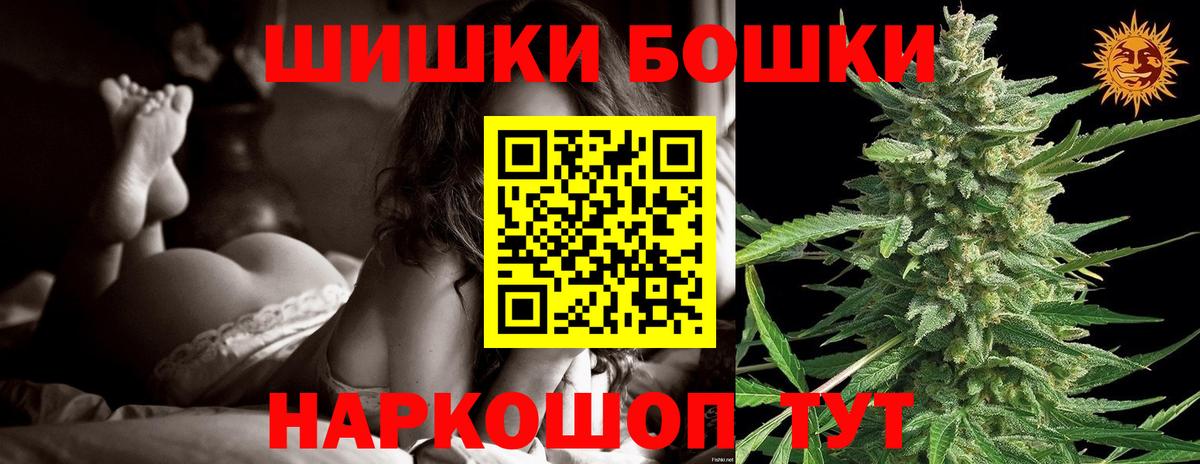 Красный Сулин  Шишки марихуана White Widow  Каннабис ГИДРОПОН  Конопля конопля  Вход с VPN 